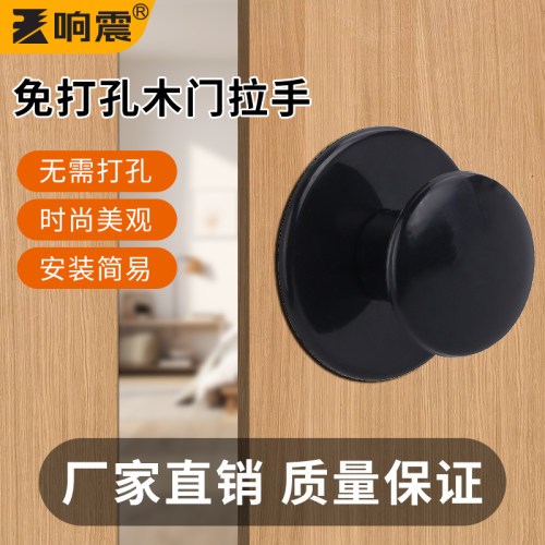 木门抽屉电视柜免打孔粘贴式把手