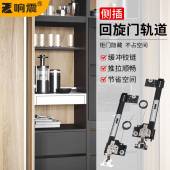 衣柜回旋门五金隐藏衣柜蝴蝶门轨道折叠橱柜口袋门伸缩滑导轨配件