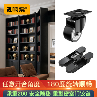 重型书柜密室合页隐形暗门铰链暗藏三维可调十字书房隐藏木门外开