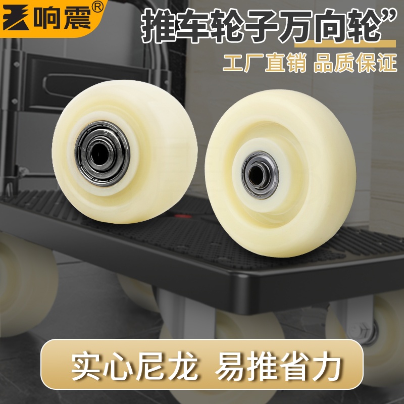 推车轮子万向轮通用实心移动工业载重万象超重型带轴滑轮脚轮轱辘