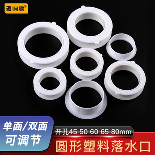 开孔封边圈孔洞装饰盖柜子双面橱柜开孔装饰圈50穿线孔盖下水圈