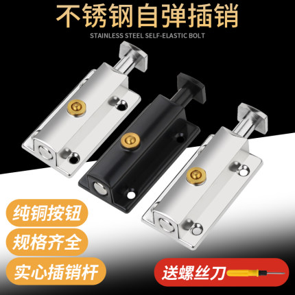 不锈钢自动弹簧插销卫生间门栓锁扣明装木门门扣防盗搭扣老式门锁