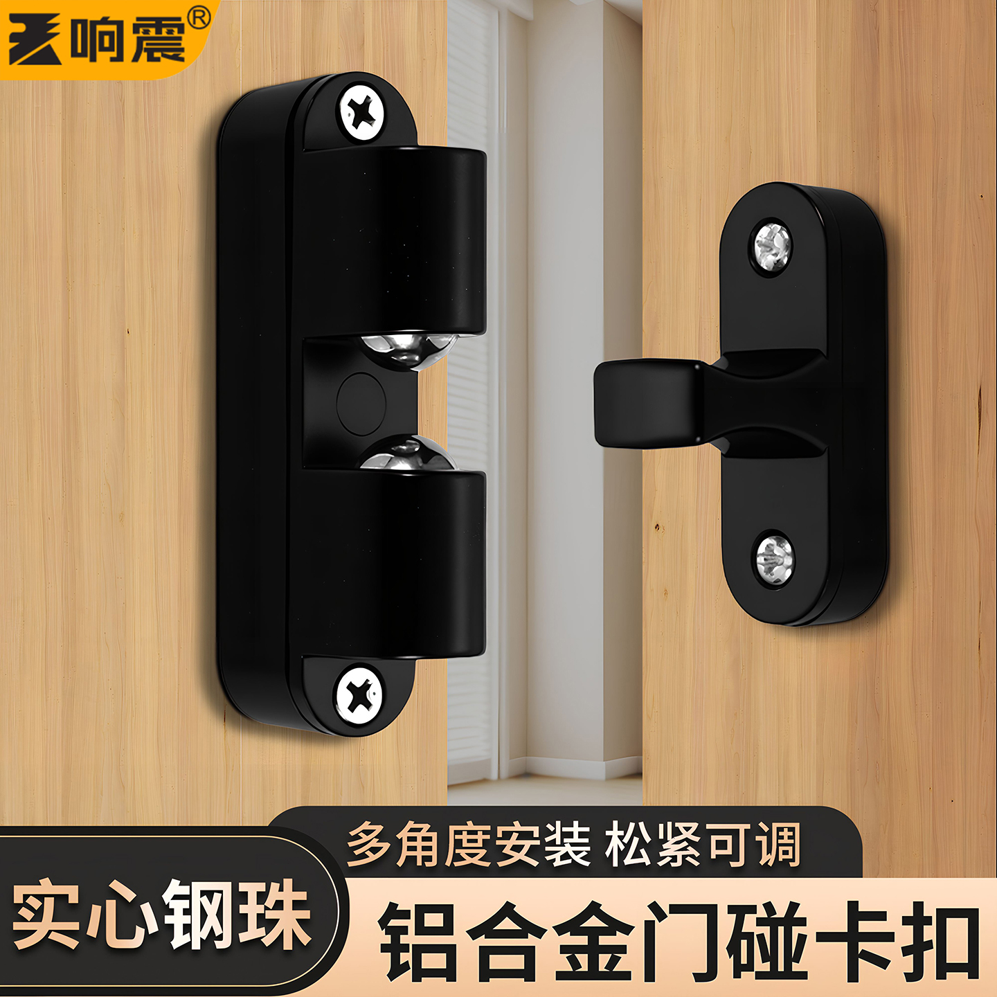 碰珠卡扣免打孔铝合金衣柜门厨柜