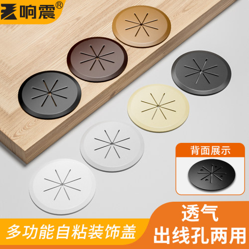 通风响震洞口装饰盖板粘贴