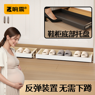 鞋柜底部托 托盘玄关柜下鞋架悬空下面留空收纳踢脚入户抽拉式轨