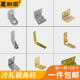 角码 三角铁90度直角固定器木板连接件片铁片l型支架加固五金t角马