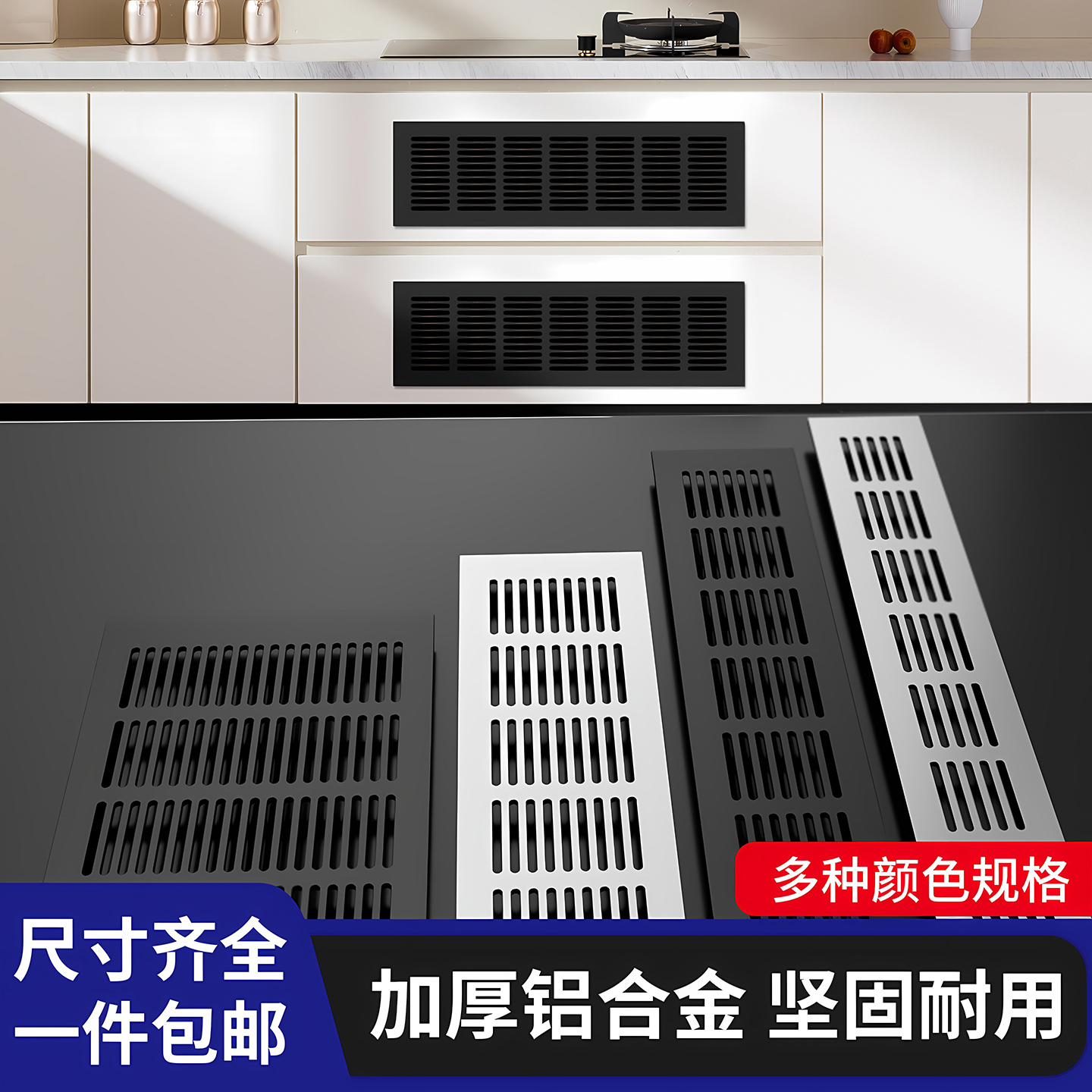 透气格栅燃气散热孔开孔装饰盖