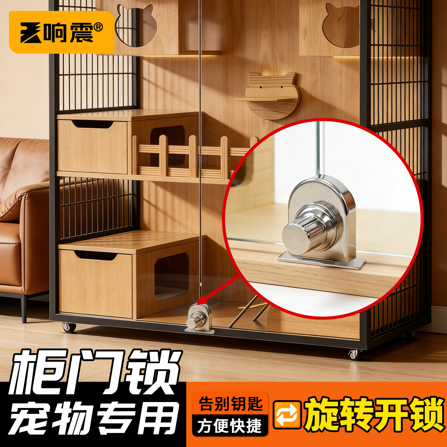 猫别墅玻璃门锁插销柜门锁酒柜展示柜中间锁双开门固定锁扣柜子锁