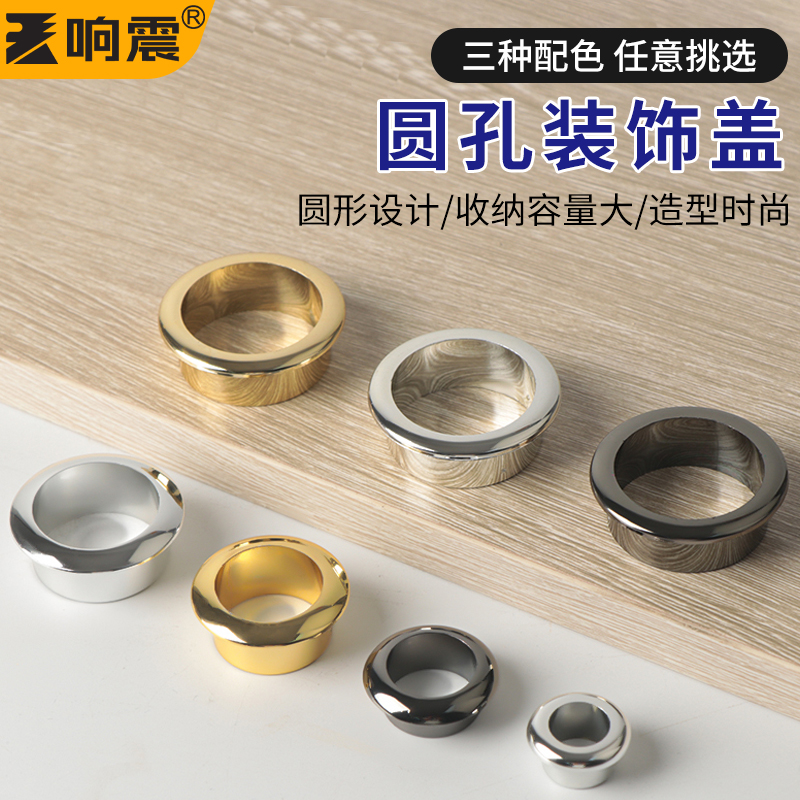 孔盖洞响震尼龙塑料透气孔