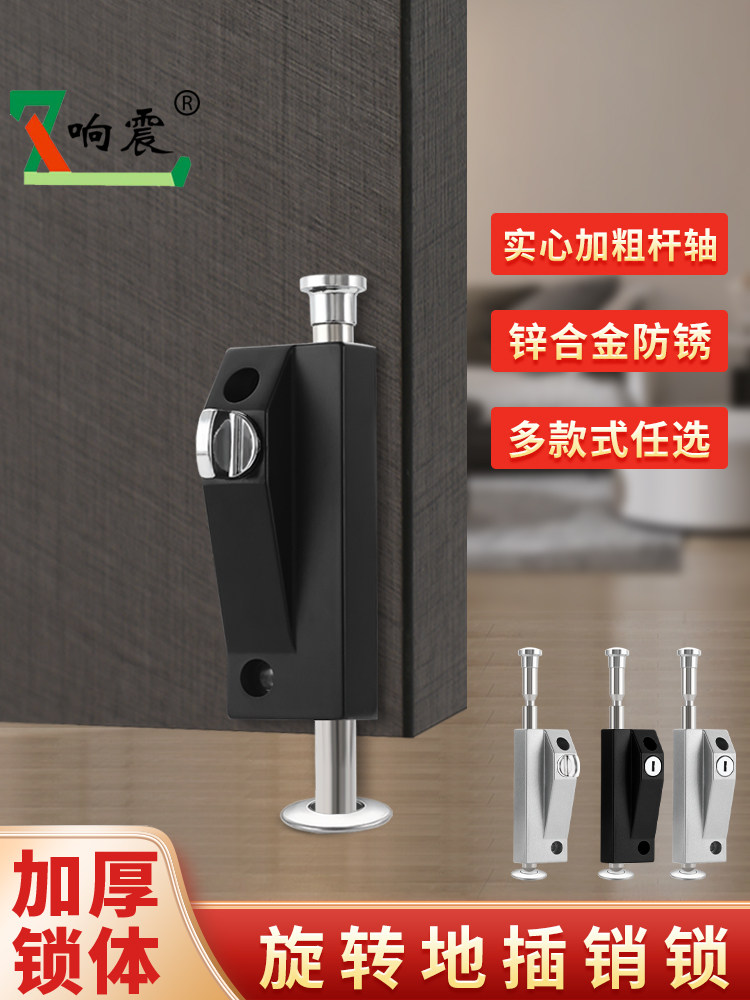 旋转门锁框架门地板锁木门闩锁弹簧闩锁地闩锁地板锁表面安装闩锁