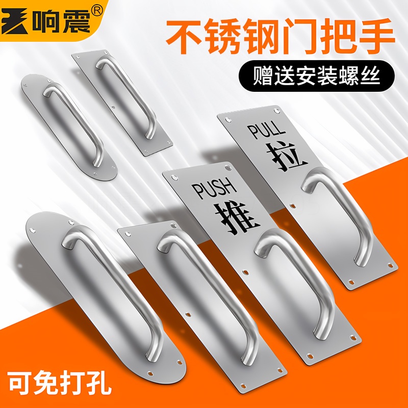 不锈钢门把手木门明装消防门防火门推拉板手柄大门拉手逃生扶手