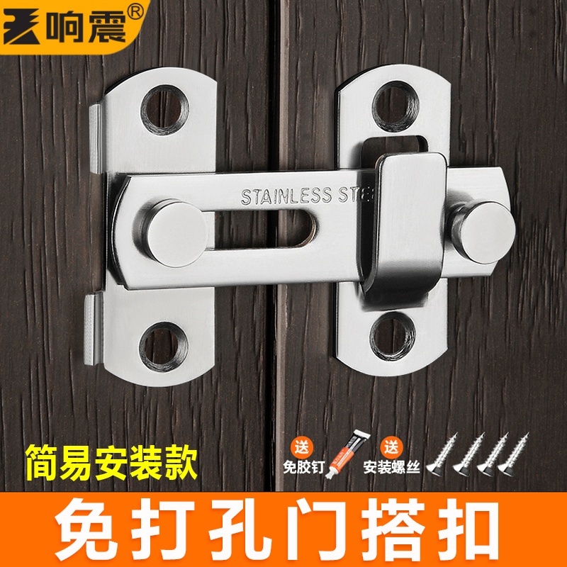 免打孔门搭扣简易安装款送免钉胶