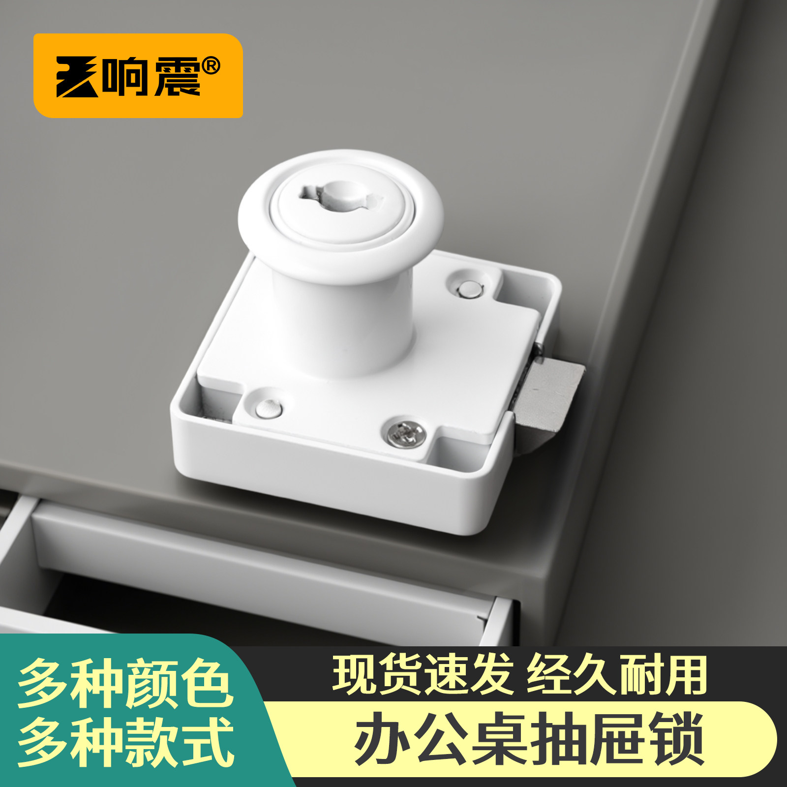 办公桌抽屉锁办公室柜子桌锁柜门通用文件柜老式储物柜办公柜锁芯,基础建材,家具锁/抽屉锁/柜门锁,淘宝优惠券,粉丝福利购,淘宝优惠卷