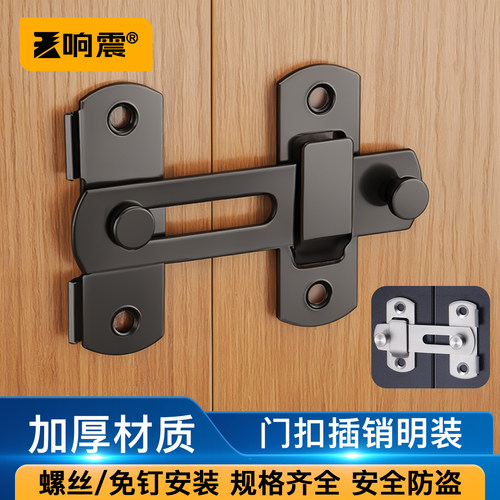 响震推拉移门锁扣不锈钢房门插销