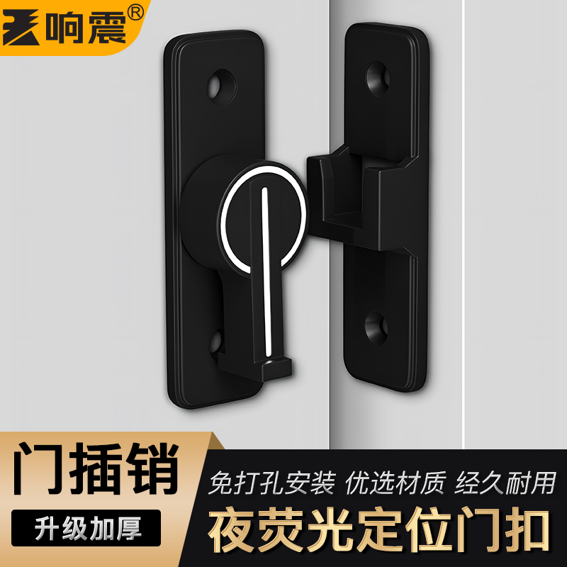 门插销门栓免打孔门锁卫生间推拉门扣移门卡扣老式明装房门闩锁