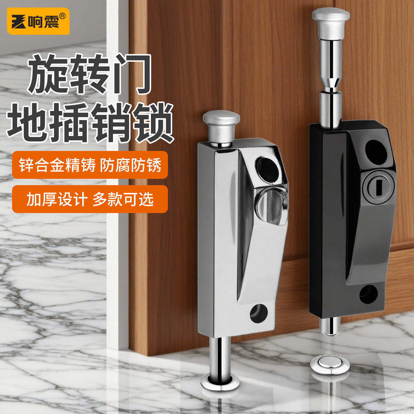 门插销明装旋转门锁地插销锁弹簧插销锁门锁扣地插锁落地锁插销锁