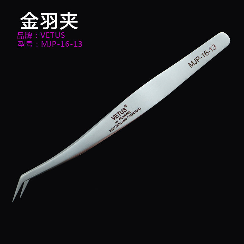 quality goods Switzerland Imported VETUS Precise Stainless steel Tweezers Kim Yu major Bloom grafting eyelash Tweezersin the Makeup/Perfume/Beauty tools , Other Beauty Tools , False eyelashes tool , Forceps  category - from Buy2taobao.com to provide professional Taobao agent buy service
