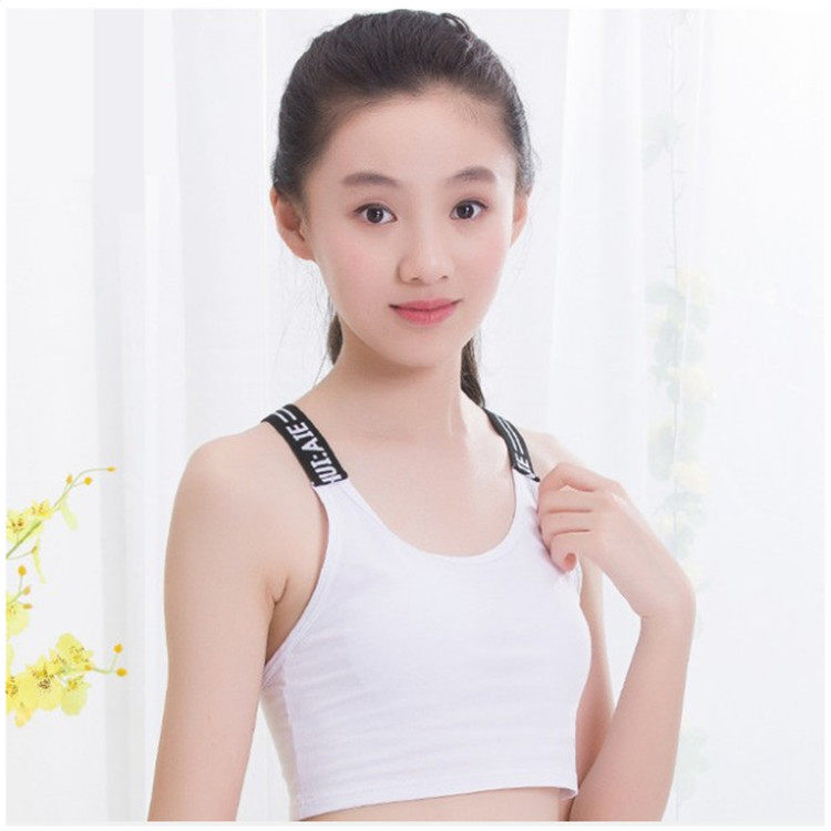 女童发育期抹胸12岁儿童小背心纯棉内衣13中大童1415女孩文胸衣16