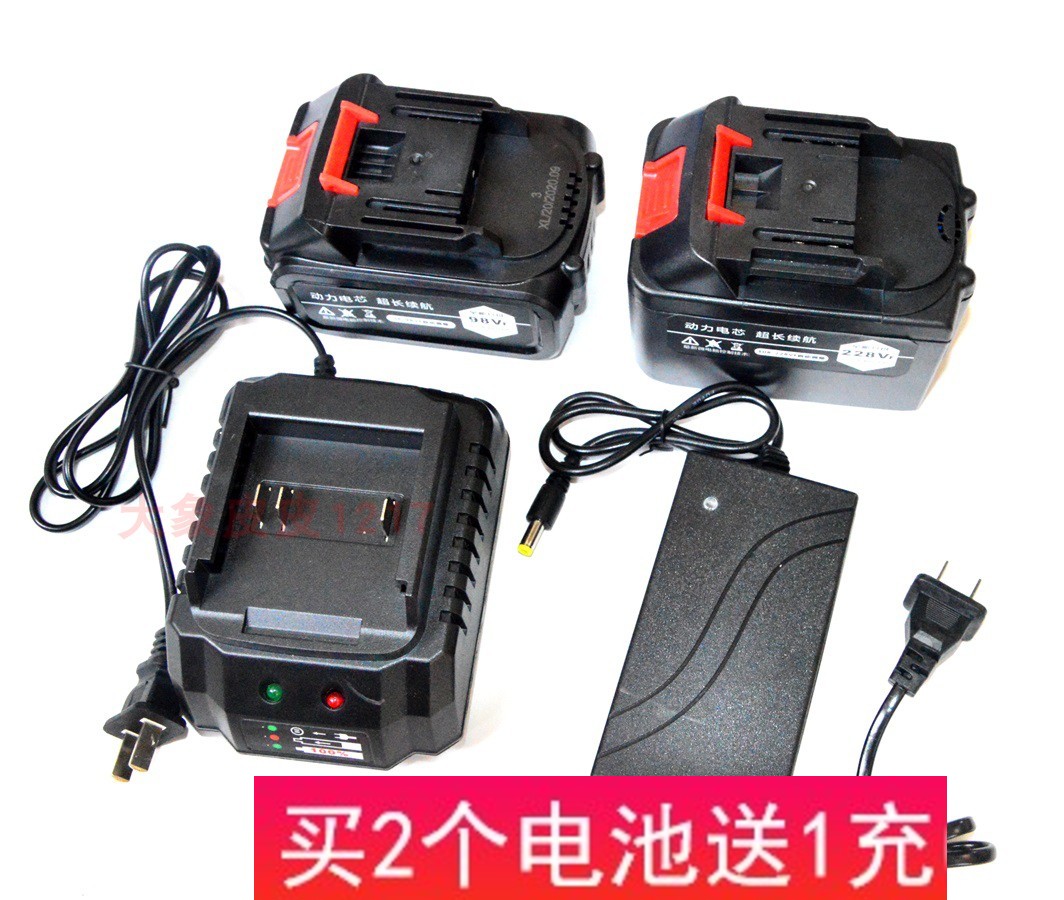 聚友128VF无刷冲击电动扳手角磨机锂电双电锤锂电池座充充电器