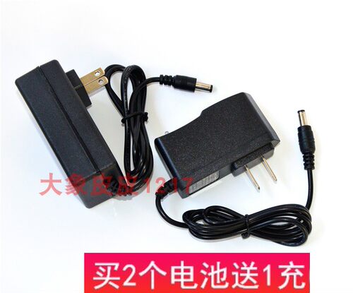 格林曼 卡玛兹 东桥12V16.8V16V21V电钻修枝剪电剪刀锂电池充电器