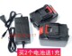 质造 锂电池充电器 锂能量128TV168V198V228VF角磨机扳手电锤专用