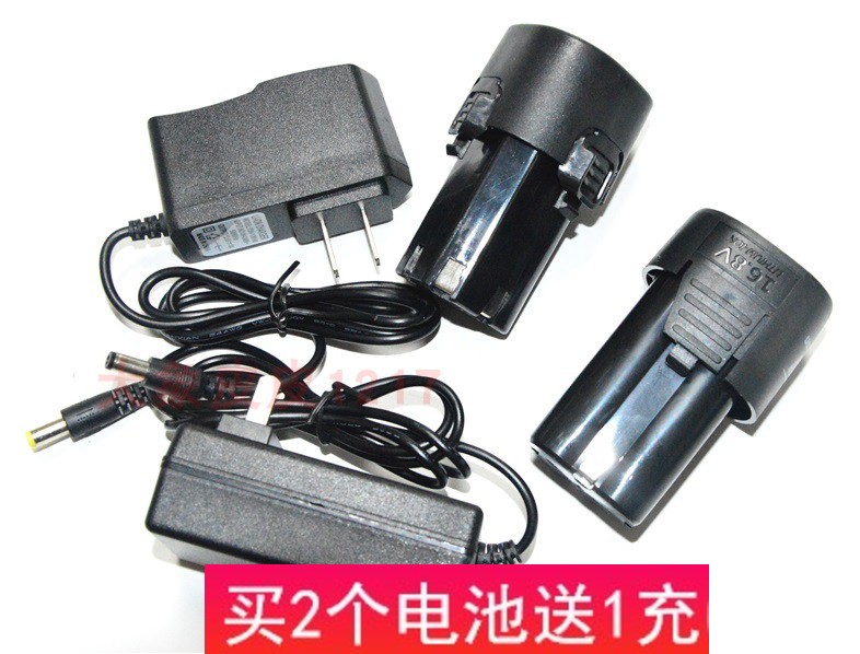 高拓12V 18V 16.8V充电钻手电钻螺丝刀 锂电池充电器 力西
