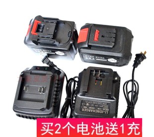 228V 佐冠 288F 电锤扳手角磨切割机充电器 和美188F 198V锂电池