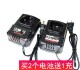 充电手枪钻充电钻电动螺丝刀锂电池 16.8V 座充充电器 12V 全锋