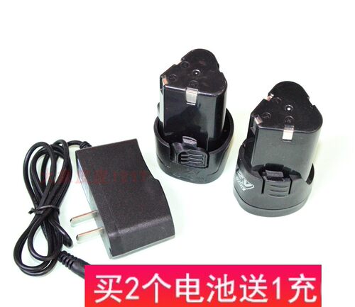 TTR 12V 锂电充电钻 手电钻电起子 手电钻 三角锂电池 座充充电器
