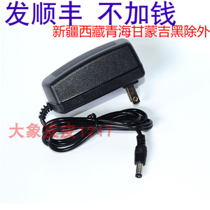 搏导狼 抖抖机甩脂机瘦身器材减肥机仪器电源适配器电源线 充电器