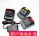 充电器 锂电池 锂博12V 锂电钻充电钻手电钻电动螺丝刀电起子