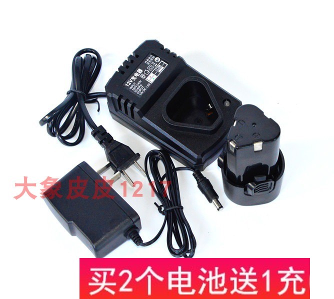 东象 Li10S4 12V锂电钻充电钻手电钻电动螺丝刀  锂电池 充电器