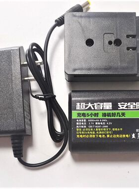 德国爱瑞德绿光水平仪激光3线5线平水红外自动投线仪充电器锂电池