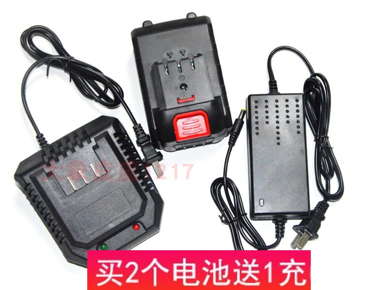 比利得20v角磨机锂电池充电器