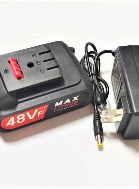 创杰 六十艺 爱格纳 伍捷48V 48VF螺丝刀冲电钻手钻锂电池充电器