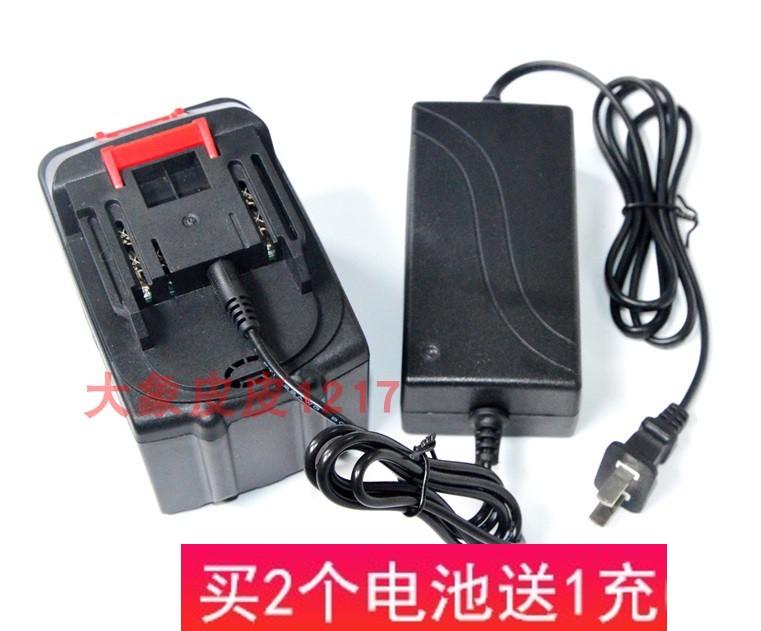 保时达 无刷充电角磨机 36v锂电池 切割机 电源线扳手专用 充电器