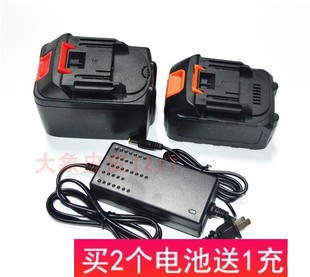 德伟 速霸 凯立盛88V VF无刷冲击扳手角磨机磨光机 锂电池充电器