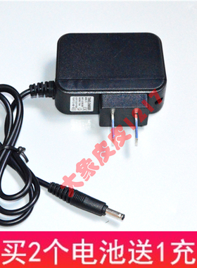 宇能光宝 型号 YN-101 超强防水安全锂电池头灯 充电器