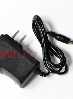 宏光探照灯 手电筒 专用充电器 MODLE JD-018 电源线  充电器