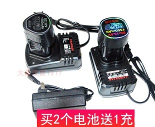 手电钻充电钻电起子12V18V16.8V锂电池充电器 质霸 锐昇 黑金刚