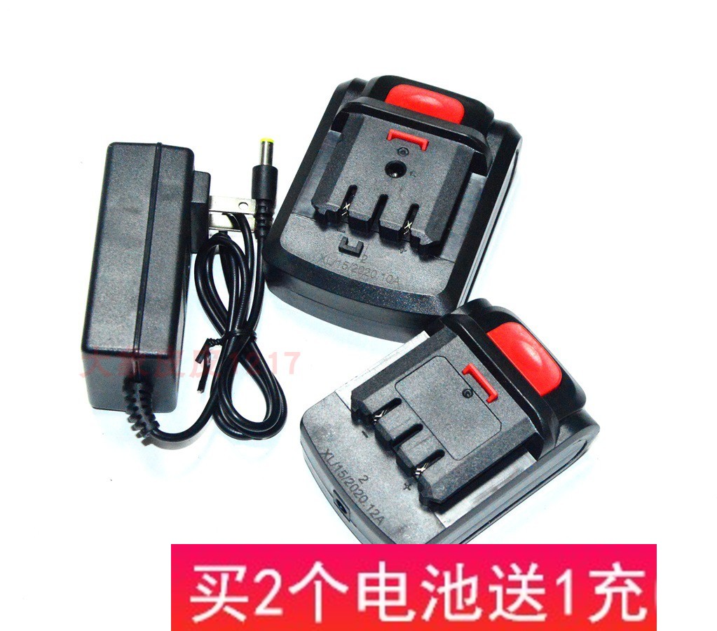 绿巨人 上岛川 佐仕堡 尚力 12V14.4V16.8V20V充电钻锂电池充电器