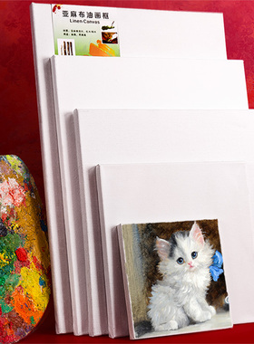 亚麻油画框带画布油画丙烯颜料圆形方形100x8030x4060x8050x60