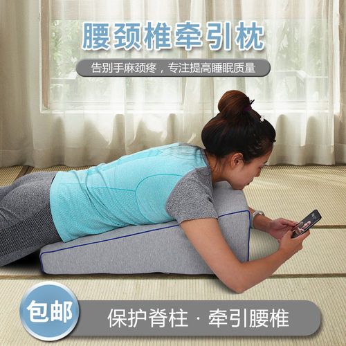 颈椎腰椎牵引枕腰枕脊椎后背矫正枕趴趴枕痔  疮肛 瘘术后趴睡枕 - 封面