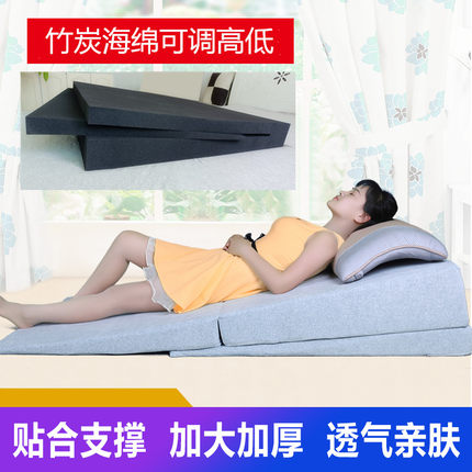 孕妇保胎倒睡斜坡垫子胃食管防返流枕头胃食管术后护理斜坡垫枕头