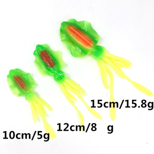 10条仿生鱿鱼饵 Lure翘嘴金枪鱼软饵 假章鱼海钓船钓路亚饵Squid