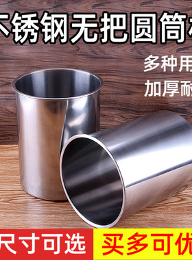 不锈钢大直筒杯子3升2.5L冰桶50ml100ml150毫升小铁杯无柄圆桶杯