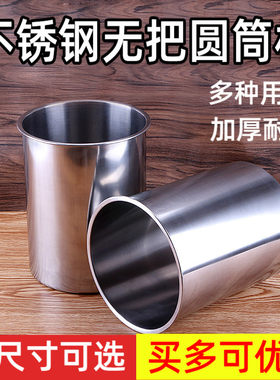 不锈钢大直筒杯子3升2.5L冰桶50ml100ml150毫升小铁杯无柄圆桶杯