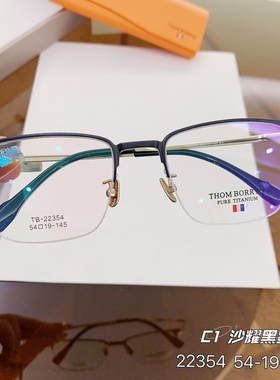 TB纯钛眼镜框男商务休闲眼镜架配近视度数方形烟灰色透明TB22354