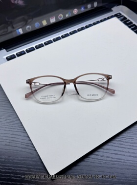ROMEO罗密欧眼镜框超轻钛R58025尺寸52-17-146正品多色男女可戴