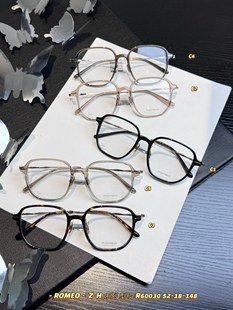 ROMEO罗密欧R60030眼镜框钛材质超轻舒适全框设计 多色可选男女框